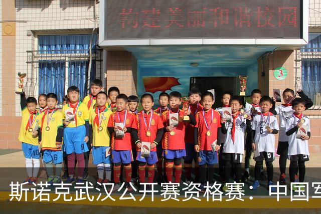 斯诺克武汉公开赛资格赛：中国军团再添5人晋级64强