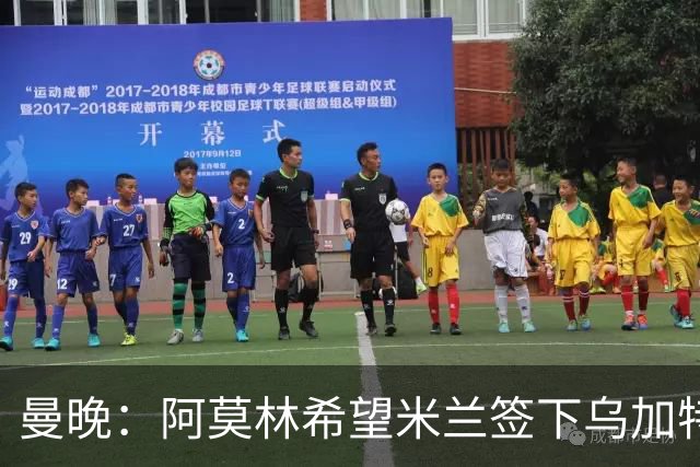 曼晚：阿莫林希望米兰签下乌加特，曼联要价约3000万英镑